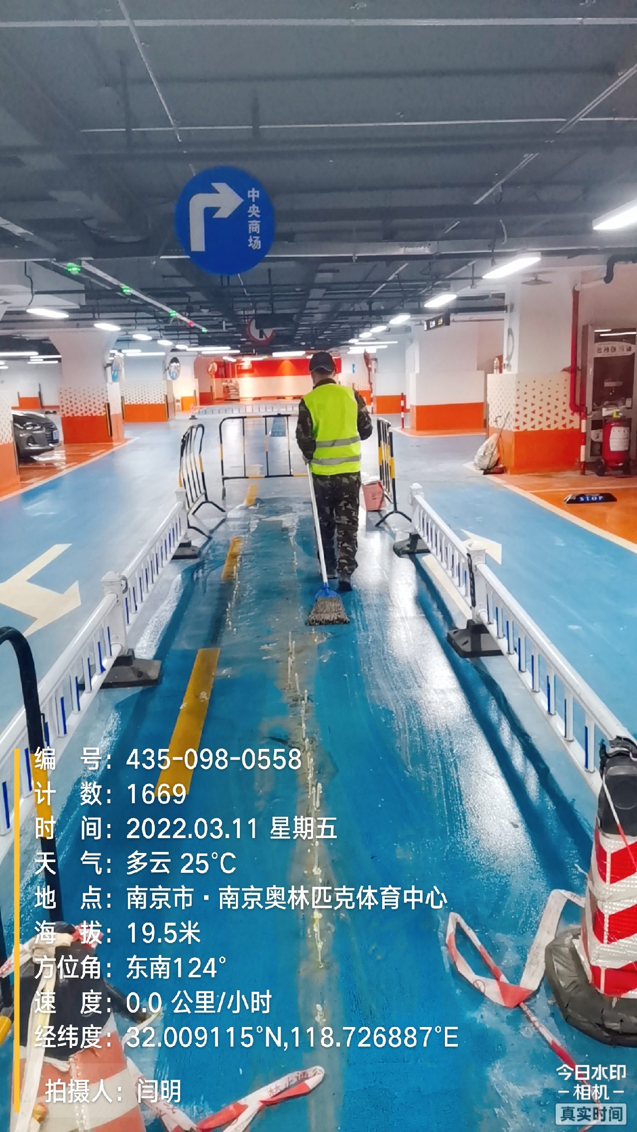 集美地下伸缩缝堵漏新技术