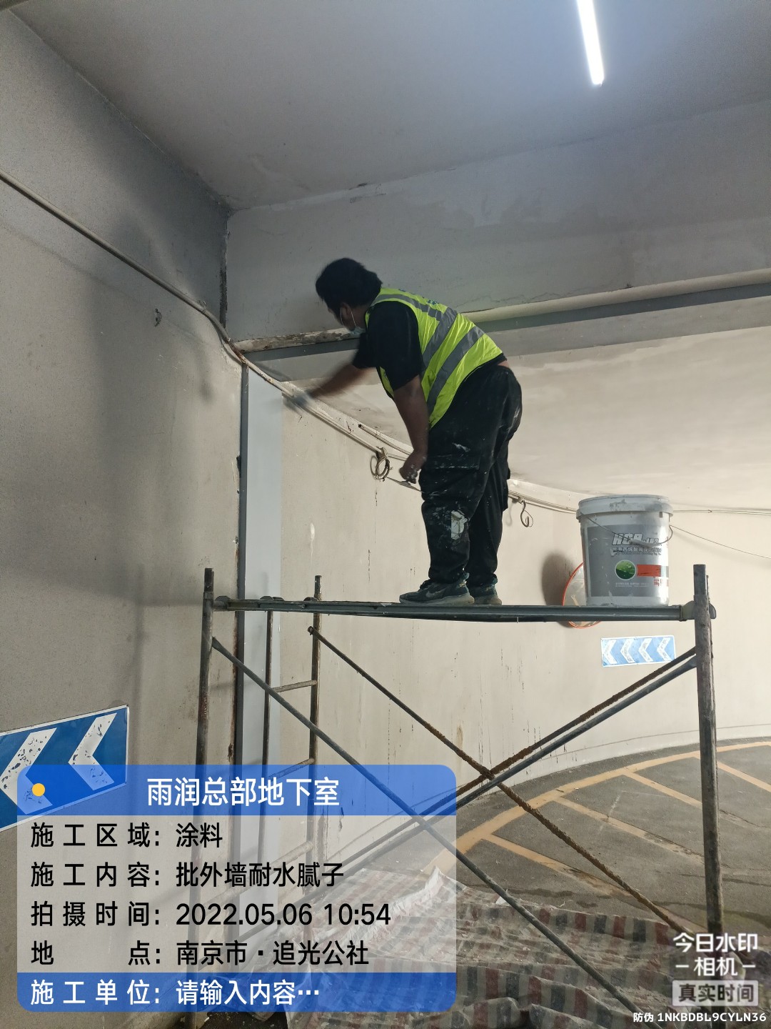 集美地下室车库修缮案例