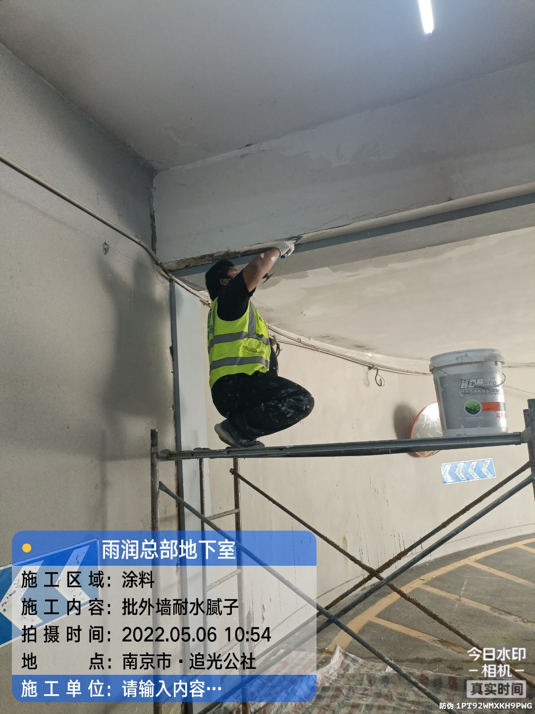 集美地下伸缩缝渗水渗漏治理