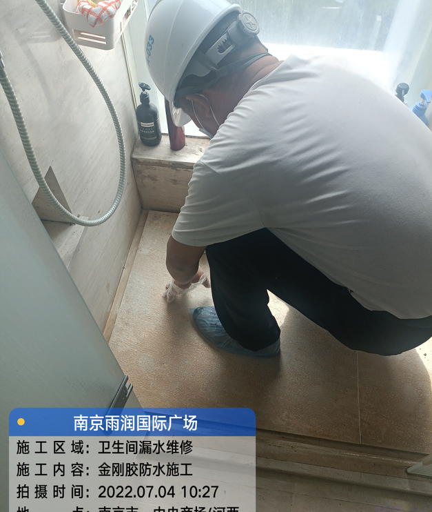 集美家庭卫生间渗水的处理与维护方法
