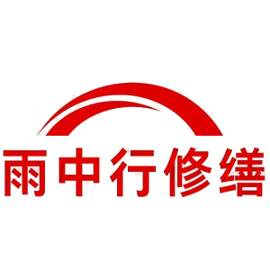 集美屋面防水节点防水常见问题（渗漏高发区）