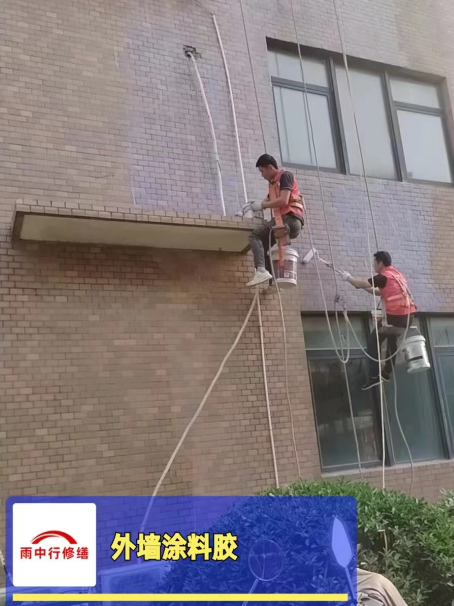 集美外墙防水修缮